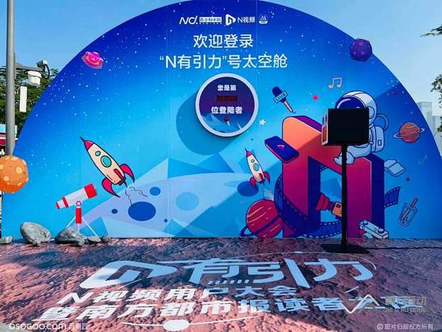 今夏最火五部网剧推荐
